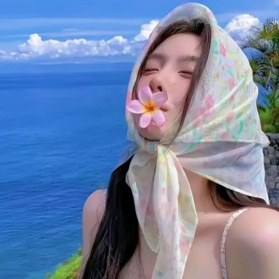 不见
